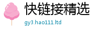 2025新澳天天正版免费观看如2025新澳门免费挂牌灯牌